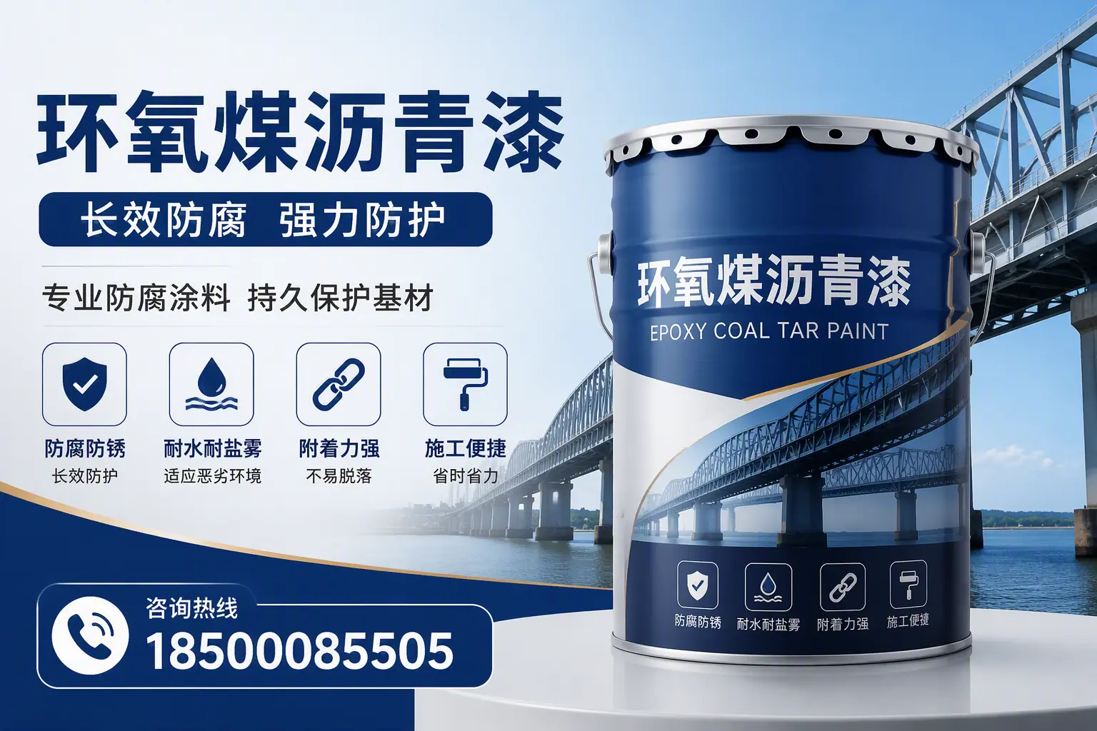 环氧煤沥青漆的使用寿命与维护建议,适合赣州的方案